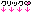 click.gif